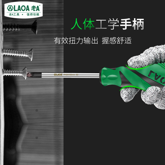 S2 alloy steel screwdriver plus hard tape magnetic screwdriver