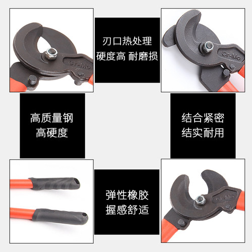 捷科电缆剪电线剪刀电缆钳电工剪线缆剪断线钳14寸18寸24寸绞线钳 - 图3