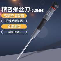 Robin Hood REP-S30 imports a sophisticated screwdriver with a screwdriver to adjust the phones computer and watch a screwdriver