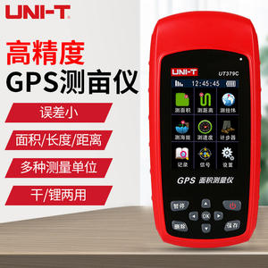 优利德UT379A 测亩仪土地面积测量仪收割机计亩器地亩仪GPS量地仪