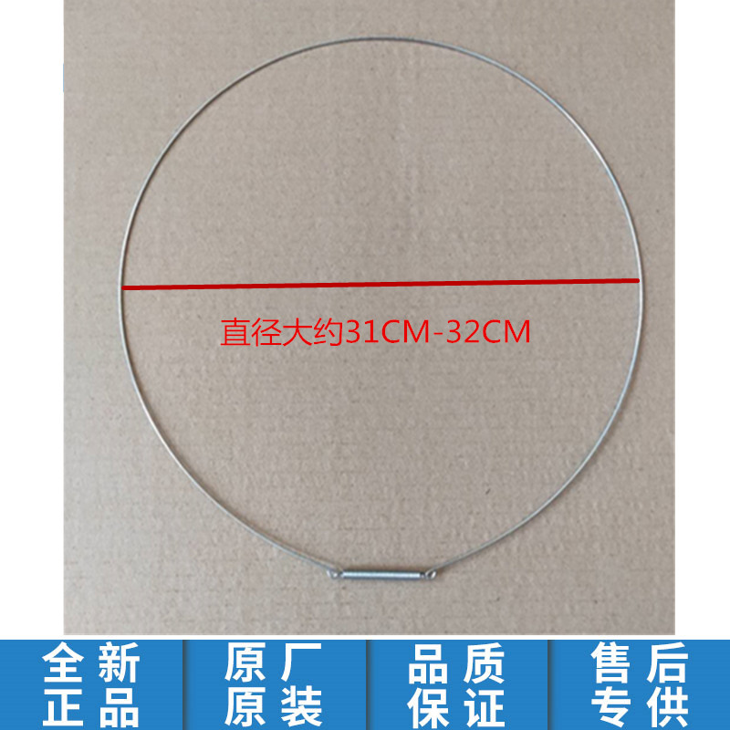 适用美的小天鹅滚筒洗衣机配件密封圈门封弹簧螺丝钢丝卡箍圈 - 图0