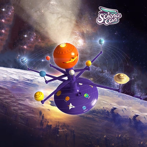 Планетарный крутящийся реалистичный проектор на солнечной энергии, игрушка