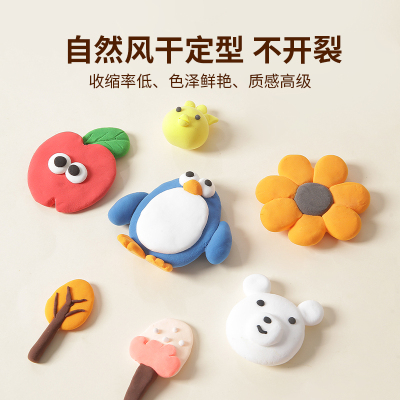 多色超轻粘土独立小袋装儿童手工制作可密封便携收纳粘土