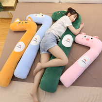 Cute Holding Pillow Strip Pillow Sleeping Clip Leg Plush Toy Animal Paparazzi Girls Bed Doll Cushions Can Be Torn Apart