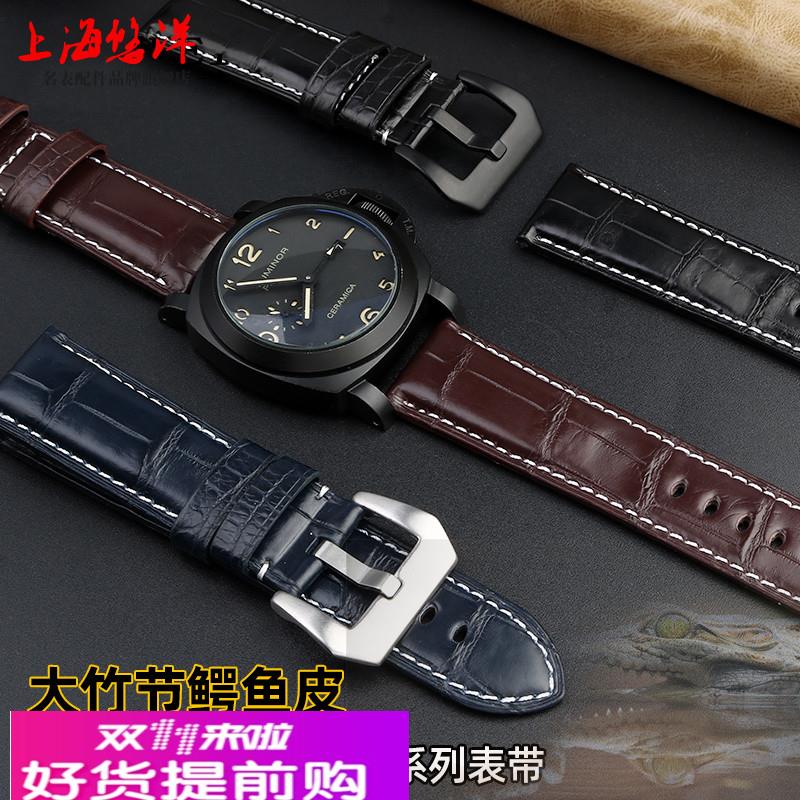 适用原厂适用Panerai沛纳海表真皮表带男鳄鱼皮手表链可定制做222 - 图1