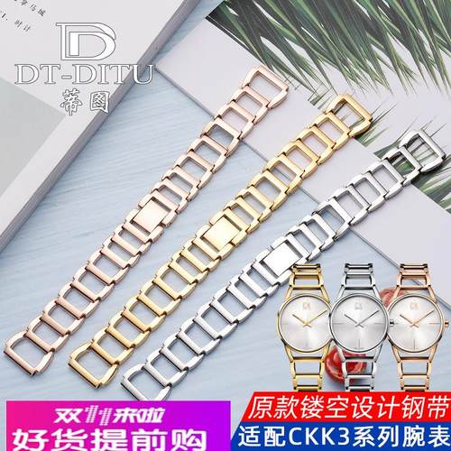 适用原厂CK钢带K3G23626/K3G231/K2G231/6K2Y2Y1镂空精钢手表带16 - 图2