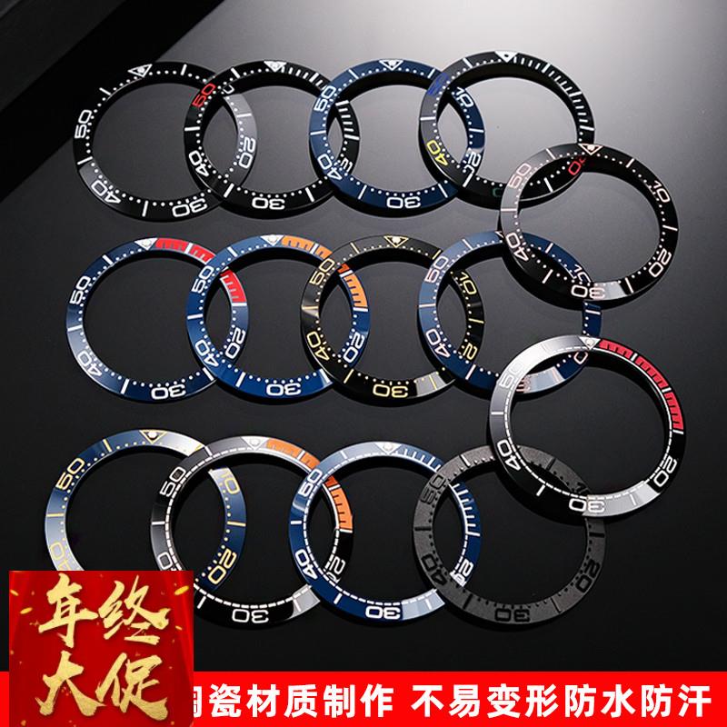 悠洋手表配件适用欧米茄海马300系列陶瓷手表圈刻度圈圈口38 42mm - 图0