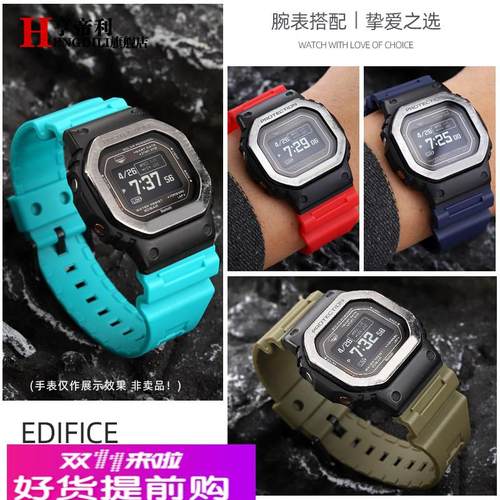 适用原厂18mm卡西欧DW-H5600AQ-S810AEQ-110W硅胶橡胶手表带 - 图0