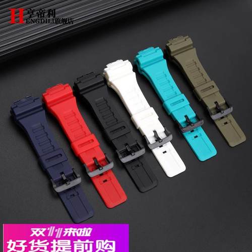 适用原厂18mm卡西欧DW-H5600AQ-S810AEQ-110W硅胶橡胶手表带 - 图1