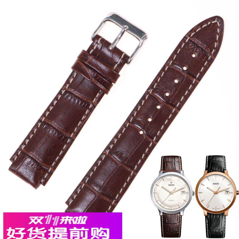 适用原厂适合Rado/雷达表带男R30554105/R30939125真皮牛皮女手表 - 图0