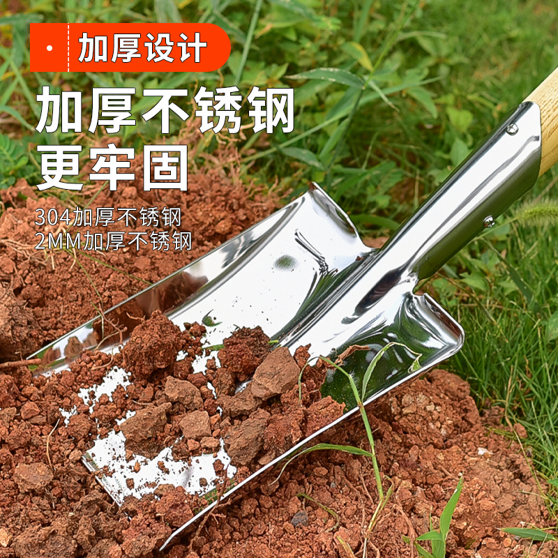 木柄不锈钢锹铲子种花种菜园艺园林农具挖树种植松土工具铁锹铁锨-图2