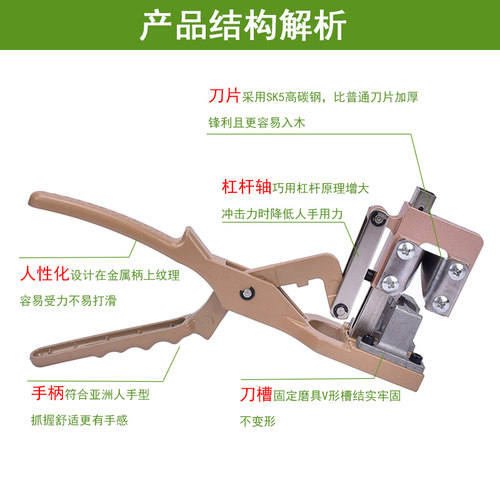 立锦果树嫁接工具专用剪刀嫁接机嫁接器多功能嫁接神器接树架接器 - 图2
