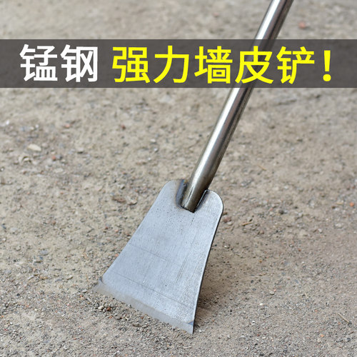 铲刀清洁刀铲墙皮专用工具装修白灰腻子地板水泥铲子清洁铲除神器 - 图1