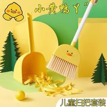Children sweep the dustpan suit baby small sweep the mop three sets of children mini broom sweeping combined toys