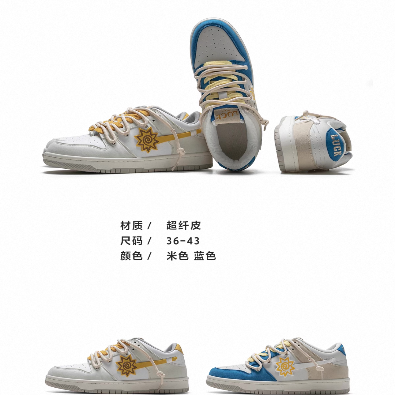 商品详情图片