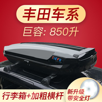 Suitable for Toyota Hanranda Prado overbully roof suitcase to dazzle CorollaRAV4 boom roof rack