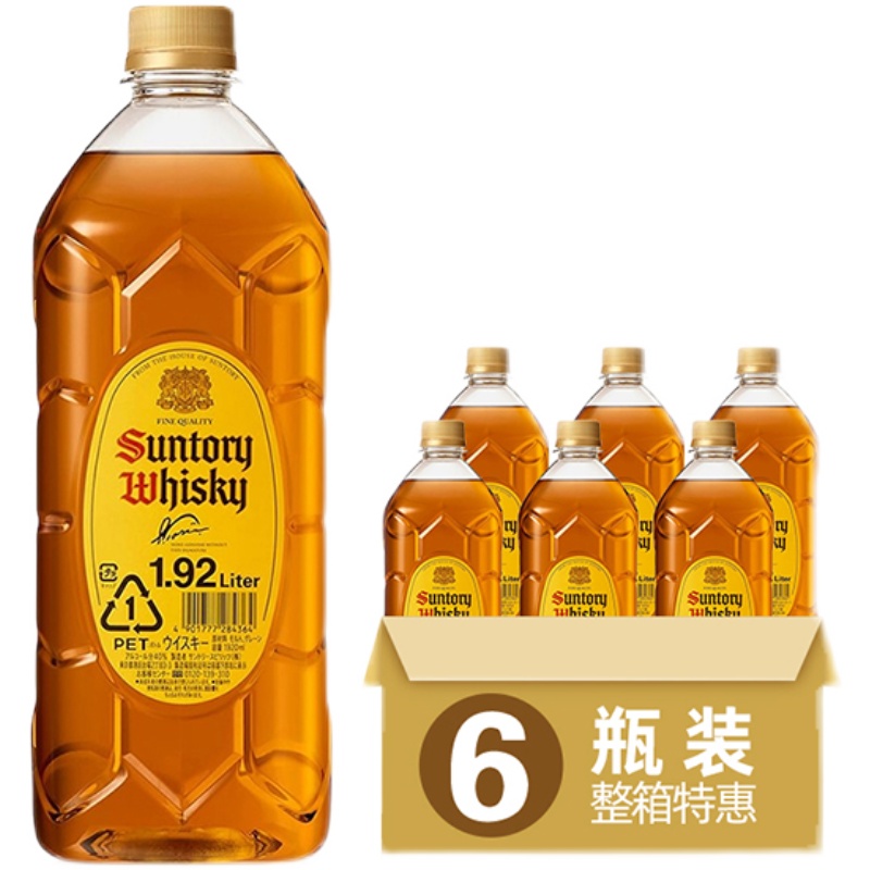 角瓶角牌威士忌 日本原装进口日威1920ml - 图0