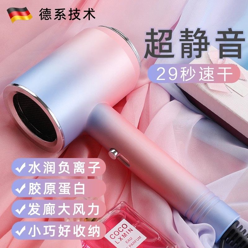 电吹风机家用负离子护发静音大风力速干800W学生宿舍专用电吹风筒,淘宝优惠券,粉丝福利购,淘宝优惠卷
