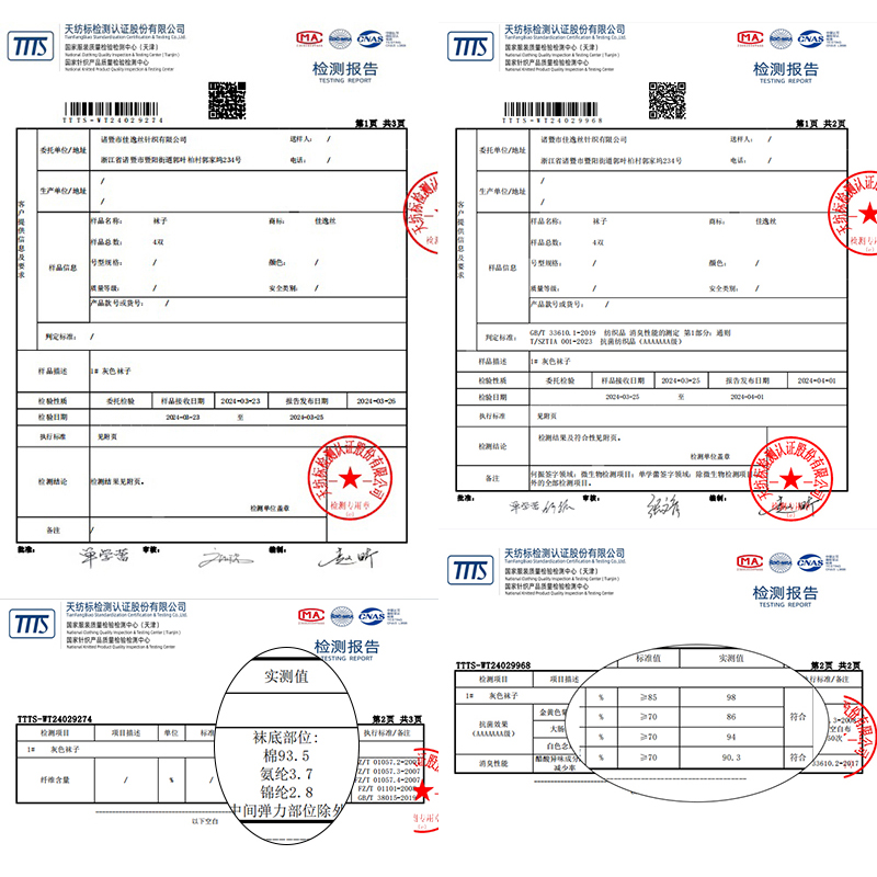 袜子女纯棉短袜春夏款防臭网眼透气短筒袜女士纯色船袜诸暨袜子 - 图0