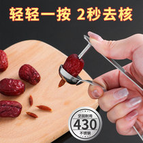 Go to date Nuclear deities Home Milk Dates Red Dates to date Juhu de-nucleoinstrumental tool fruit to seed red dates hawthorn to take heart