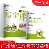 学期英文 新人首单立减十元 21年8月 淘宝海外