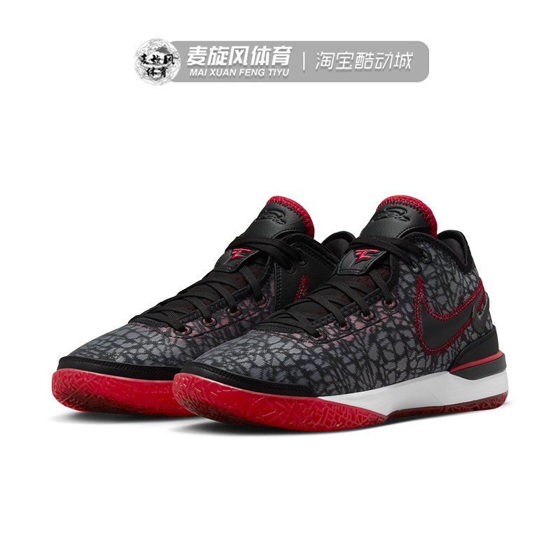 Nike Zoom LeBron NXXT Gen 气垫缓震透气运动篮球鞋 DR8788-001 - 图0