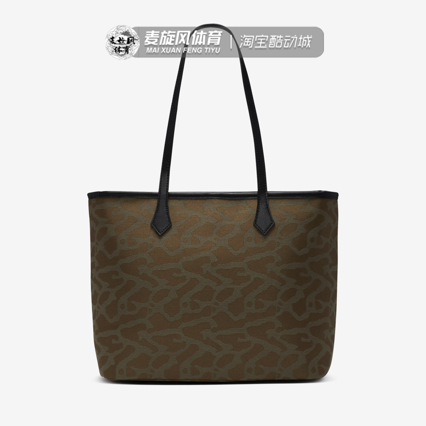 Nike男女手提包运动单肩斜挎包休闲拎包出行收纳托特包HQ7248-380,淘宝优惠券,粉丝福利购,淘宝优惠卷