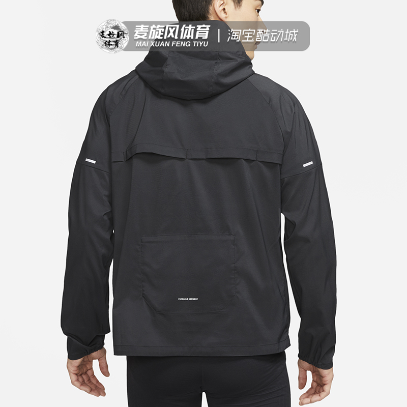 Nike男装新款连帽防晒跑步训练运动服休闲速干防风外套CZ9071-010 - 图0