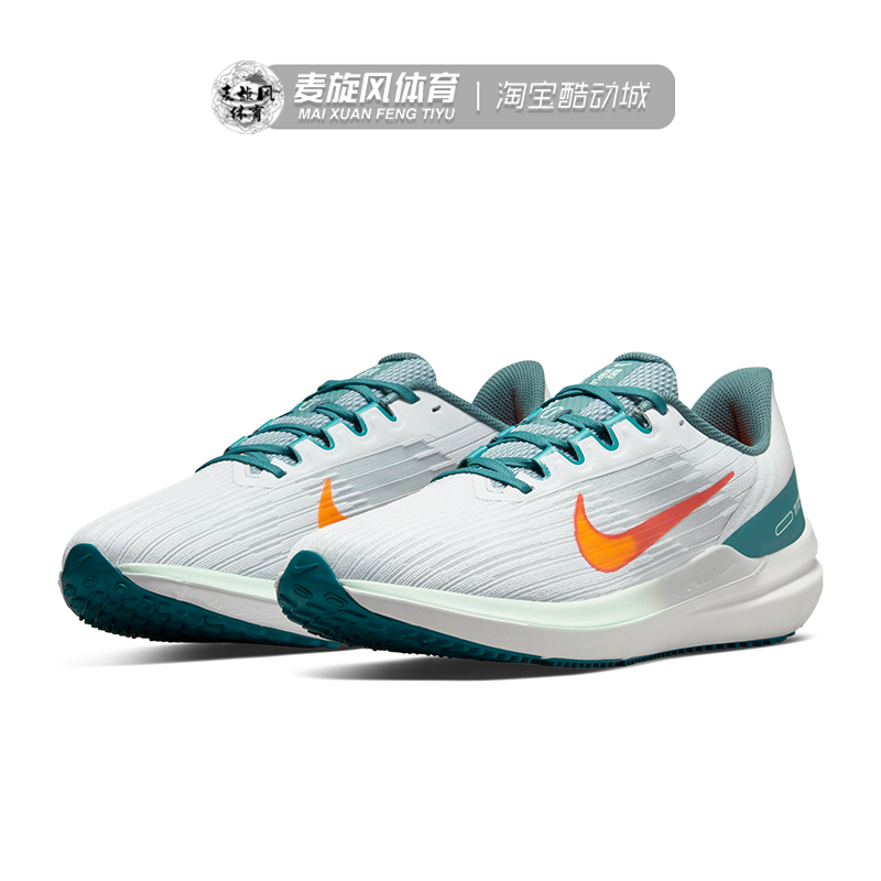 Nike Air Winflo 9 男子气垫缓震轻便休闲跑步运动鞋 DD6203-005 - 图0