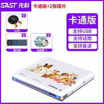 Kyung Dong Shopping Commercial City Official Network Electrical Senko 218 Home DVD player cd SAST Sashchenko SA 218