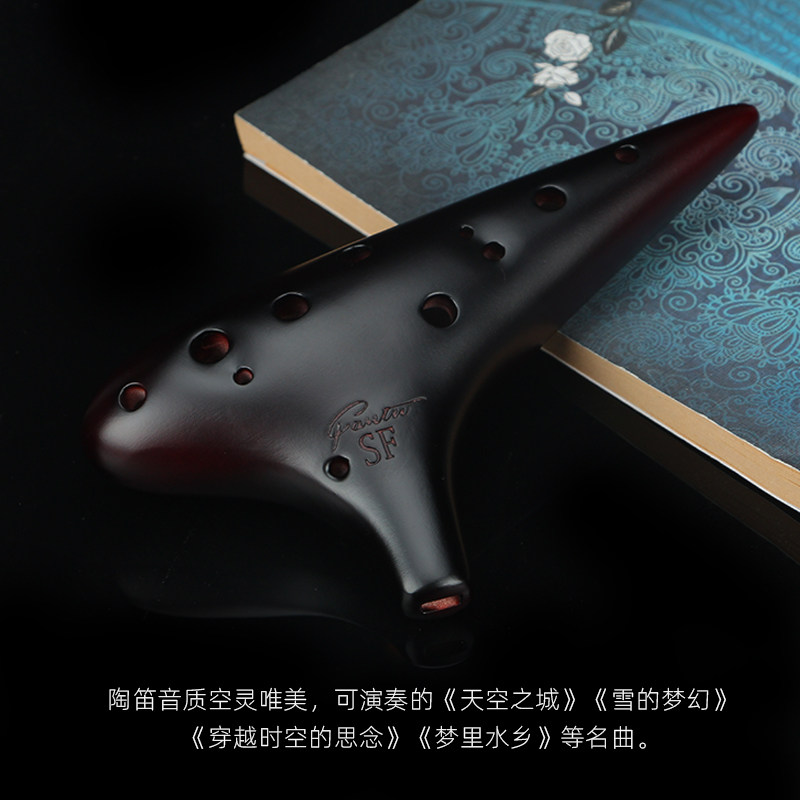 【林风】凡土系列12孔sf熏烧裂纹陶笛 凡多乐器陶笛
