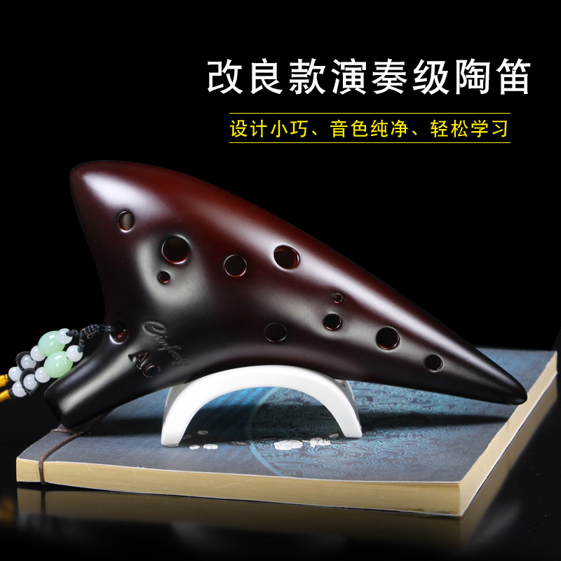 凡多乐器专营店林风 陶笛十二12孔AC中音C调专业初学裂纹手绘熏烧陶笛演奏型乐器1