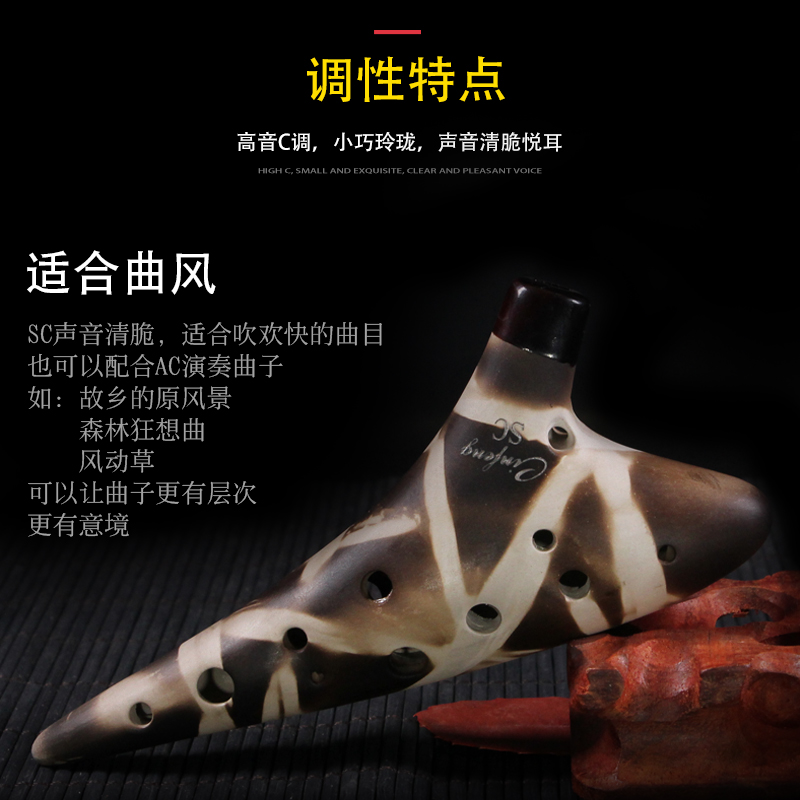 凡多乐器专营店【林风】陶笛12孔SC调复古素烧 十二孔熏烧高音C调陶笛演奏级乐器1