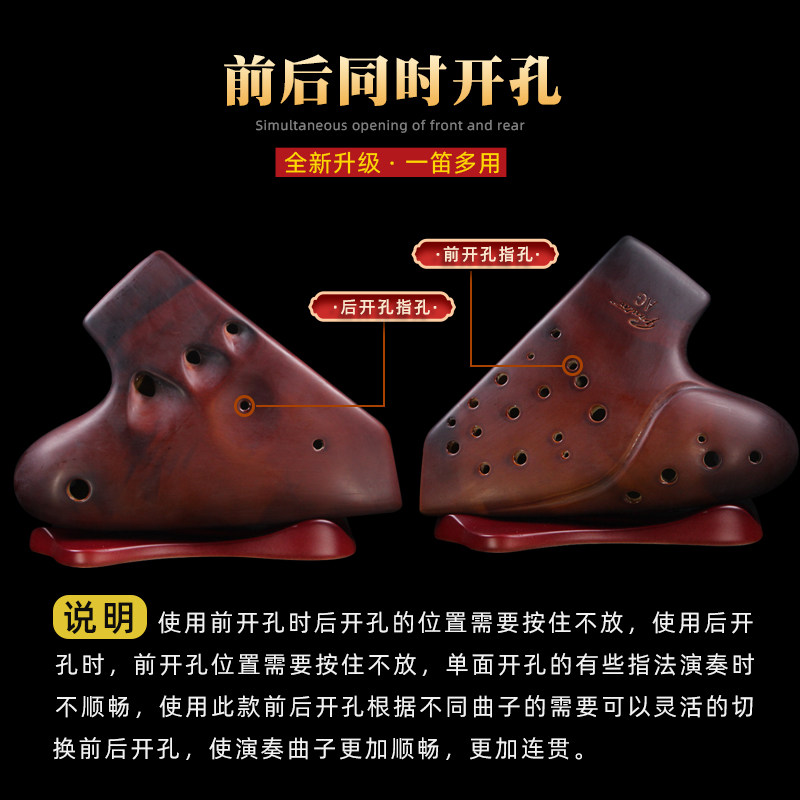 【凡土】三管ag熏烧宽音域中音陶笛 凡多乐器陶笛