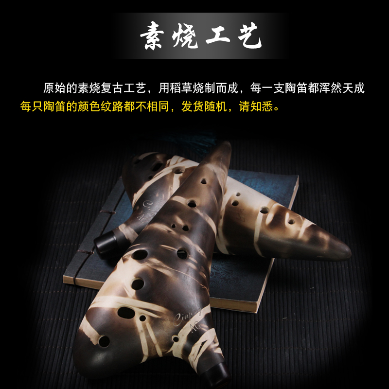 凡多乐器专营店【林风】陶笛12孔中音AG调大漆吹嘴素烧十二孔陶笛专业演奏级乐器0