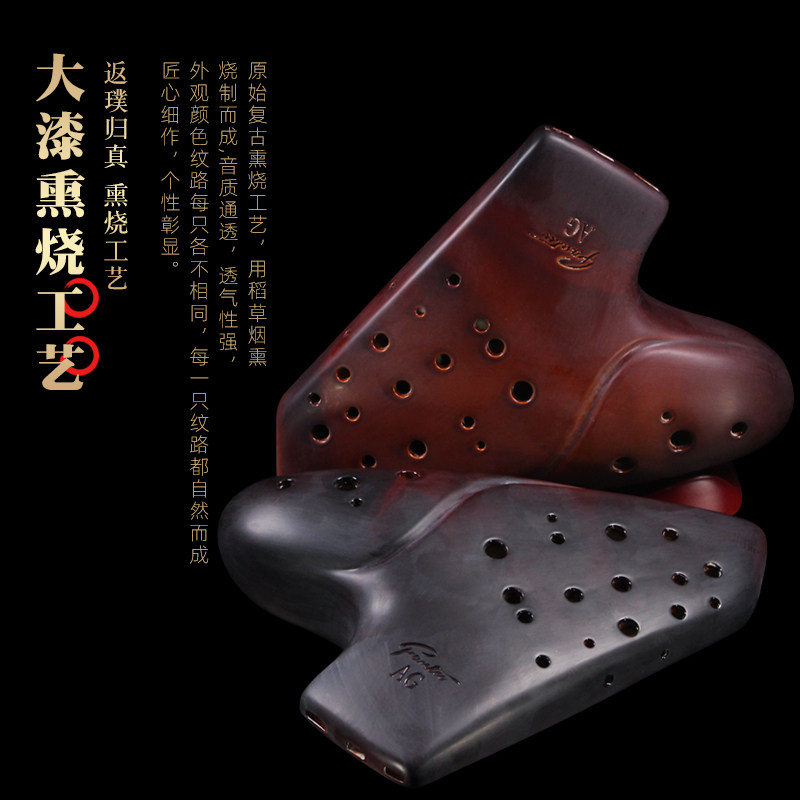 【凡土】三管ag熏烧宽音域中音陶笛 凡多乐器陶笛