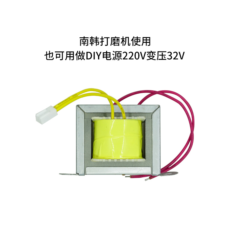 牙科配件南韩打磨机变压器BD-30 220V转32V变压器交流32V电源变压 - 图2