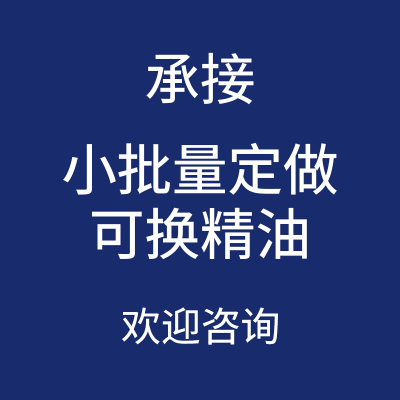 院线芳疗公斤原料精华油翡冷翠修护精华油发光滋润美肤小批量制作 - 图0