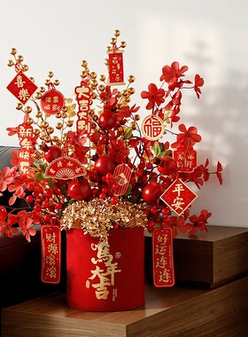 【硕果累累】马年吉祥物年宵花