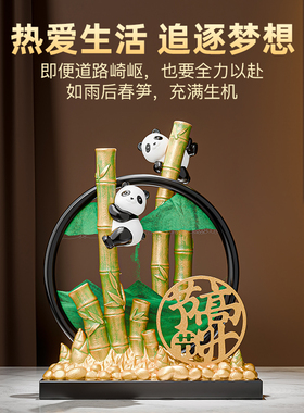 忠歌节节高升熊猫流沙画