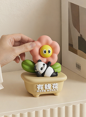 【有钱花】工位情绪稳定神器