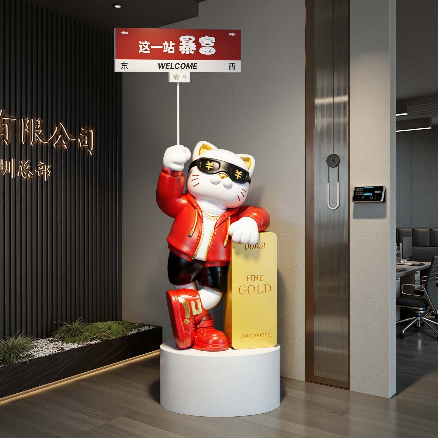 创意2026新款网红大型招财猫摆件开业礼物店铺前台门口高档装饰品,淘宝优惠券,粉丝福利购,淘宝优惠卷