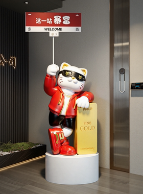 送朋友开业礼物招财猫落地摆件