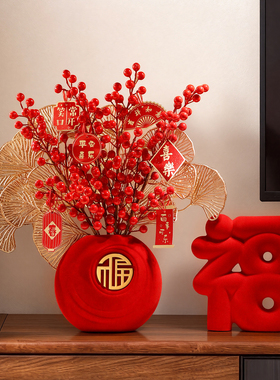 新中式陶瓷花瓶摆件客厅年宵花