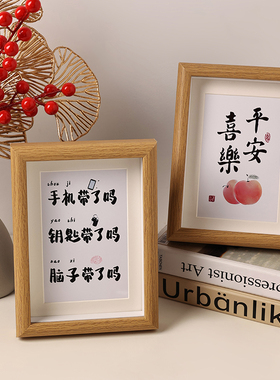 忠歌别忘带脑画框摆件