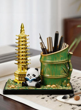 可爱创意熊猫笔筒文昌塔装饰摆件