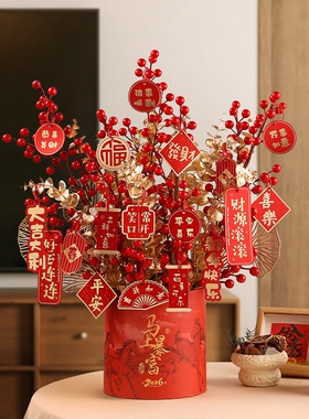 【马上有钱】2026福桶年宵花摆件