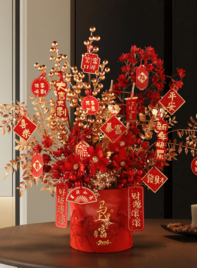 乔迁礼物新年装饰摆件福桶年宵花