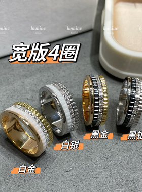 bvminc日杂oggi同款宽版 细版陶瓷戒指v金材质 珠宝级