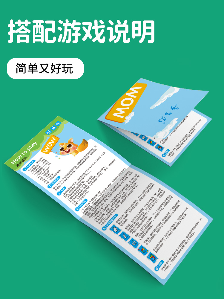 儿童桌游卡牌家庭亲子互动多人纸牌游戏专注力益智思维训练玩具-图3